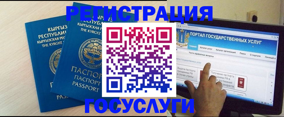 пропишу в квартире в Пензенской области