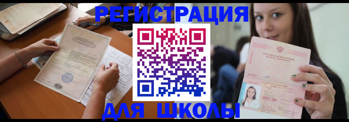 пропишу в квартире в Пензенской области