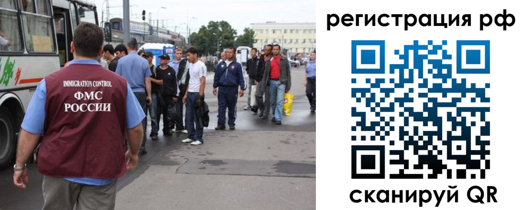 временная регистрация для всех в Пензенской области