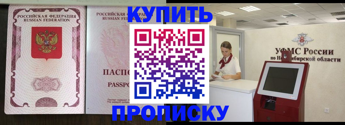 регистрация для дет. сада в Пензенской области