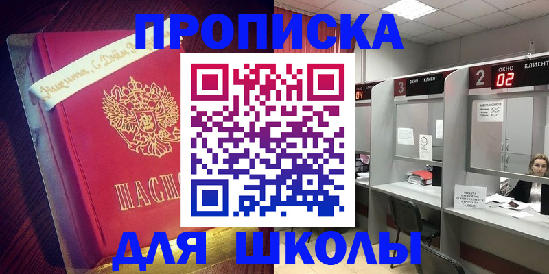 прописка иностранных граждан в Пензенской области